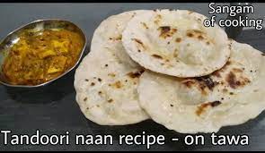 Tandoori Naan Recipe Tandoori Roti Recipe Roti Recipe Sangam Of Cooking In 2021 Roti Recipe Recipes Cooking