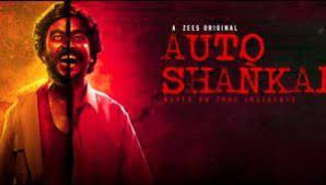 Watch Auto Shankar 2019 Hindi Series Online Movieshdflix Web Series All Episodes Episodes