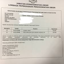 Borang permohonan penyemakan semula keputusan peperiksaan. Keputusan Peperiksaan Jpa Malaysepe