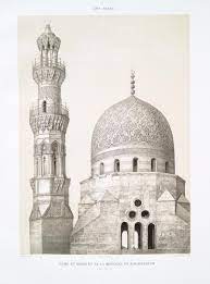 Dome Et Minaret De La Mosquee De Khairbekyeh Xvie Siecle Mosque Architecture Islamic Architecture Art And Architecture