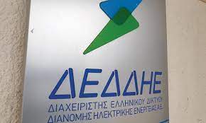Maybe you would like to learn more about one of these? 8essalonikh Gkazakia Se Ktirio Toy Deddhe A8hna 9 84