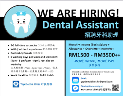 Yap Dental Clinic 叶氏牙科 Klinik Pergigian Yap
