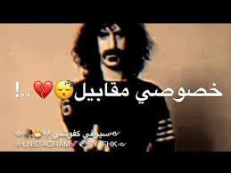 جنه ردينا يالربع ردينا ريمكس اغاني عراقي حزين مقاطع قصيره حزينه ستوري انستا حزينه حالات واتس اب Youtube Photo Quotes Beautiful Quran Quotes Music Quotes