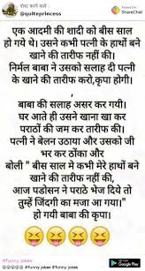 Join india's own social media app with more than 100 million users. 100 Best Images Videos 2021 Funny Jokes Whatsapp Group Facebook Group Telegram Group