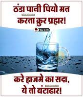 Pin By Nidhi Gattani On Health Quotes
