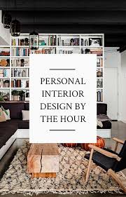Looking For An Interior Designer Request A Free Consultation Online Interior Design Services Online Interior Design Interior Design