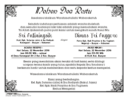 Cara membuat undangan besek sederhana 4 kotak menggunakan corel draw. Undangan Besek Pernikahan Doc Contoh Makalah