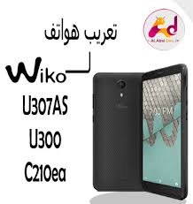 Ie the phone is not locked . Wiko Alabsi Development