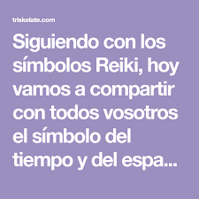 Siguiendo Con Los Simbolos Reiki Hoy Vamos A Compartir Con Todos Vosotros El Simbolo Del Tiempo Y Del Espacio El Hon Sha En 2020 Simbolos Reiki Reiki Aprender Reiki