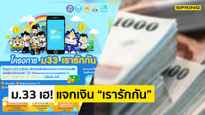 The best 5g in thailand. Lyck83vy9n0zum
