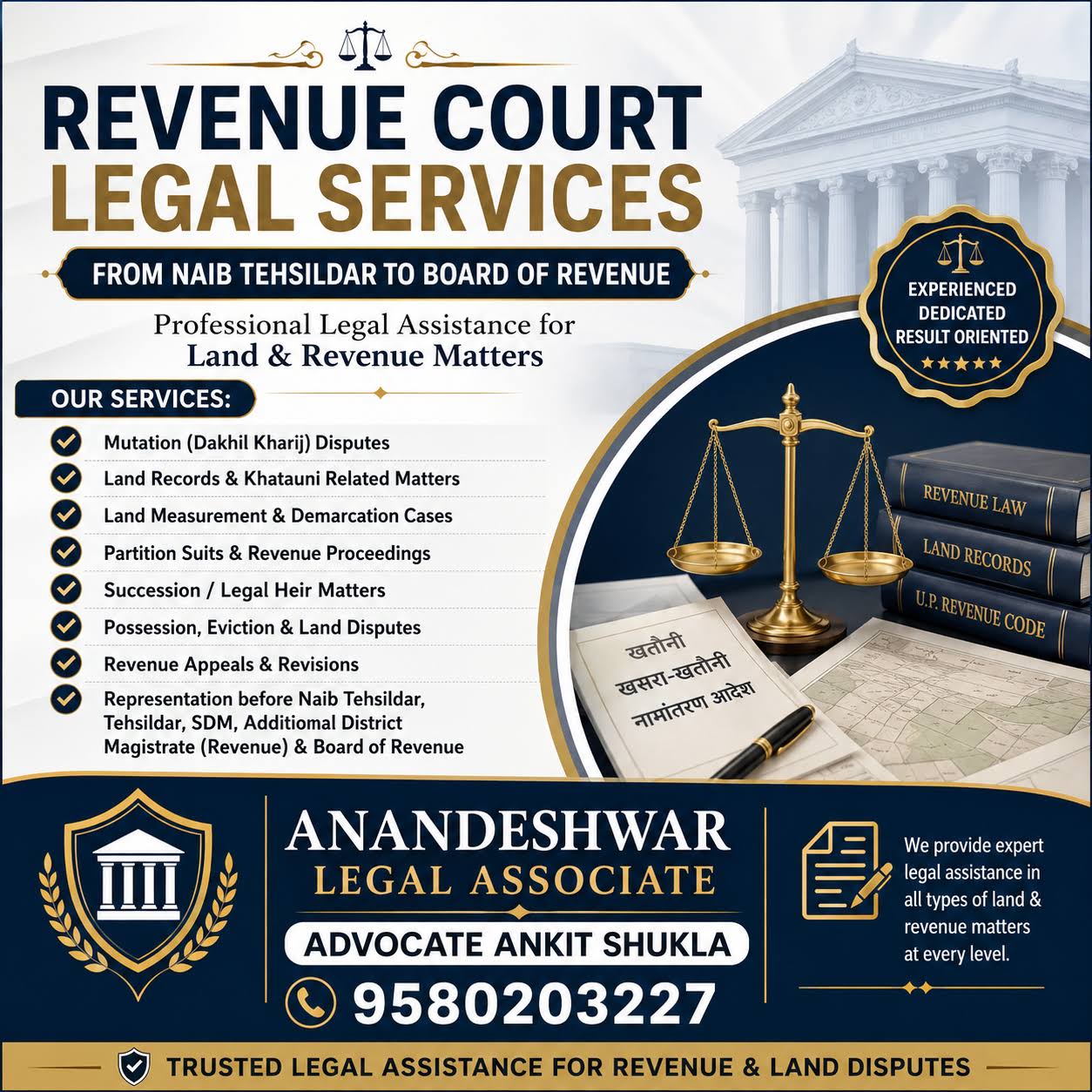 Revenue court legal services product image