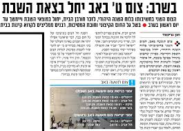 ככלל, טו באב אינו יום מנוחה או חג ולכן מדובר על יום עסקים רגיל כאשר מחשבים במניין התקופות. Q7lsjwoc8sbw7m