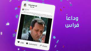 مسلسل المؤسس عثمان موسم 2 مترجم حلقة 32. Ø³Ù…ÙŠØ± ØµÙÙŠØ± Ù…Ù„Ø­Ù† ÙÙŠ Ù„Ø¨Ù†Ø§Ù† ÙˆØªØ§Ø¬Ø± Ù…Ø®Ø¯Ø±Ø§Øª ÙÙŠ Ø§Ù„Ø³Ø¹ÙˆØ¯ÙŠØ© Youtube