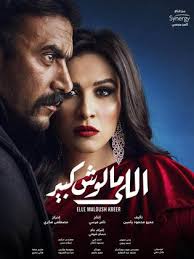 مسلسل التشويق واثارة المصري ملوك الجدعنة الموسم الاول الحلقة 8 الثامنة بطولة عمرو سعد، مصطفى شعبان مشاهدة وتحميل اون لاين 2021 بجودة عالية 1080p 720p 480p موقع شوف لايف مسلسلات رمضان 2021 تجمعنا. Ù…Ø³Ù„Ø³Ù„ Ù…Ù„ÙˆÙƒ Ø§Ù„Ø¬Ø¯Ø¹Ù†Ø© Ø§Ù„Ø­Ù„Ù‚Ø© 8 Ø§Ù„Ø«Ø§Ù…Ù†Ø© Ø§ÙŠØ¬ÙŠ Ù†Ø§Ùˆ