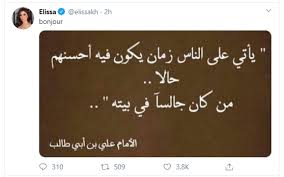 إنه دخل سفيان الثوري على الصادق فرآه متغير اللون فسأله عن ذلك فقال : Ø¥Ù„ÙŠØ³Ø§ ØªØ³ØªØ¹ÙŠÙ† Ø¨Ù…Ù‚ÙˆÙ„Ø© Ù„Ù„Ø¥Ù…Ø§Ù… Ø¹Ù„Ù‰ Ø¨Ù† Ø£Ø¨Ù‰ Ø·Ø§Ù„Ø¨ ÙÙ‰ Ù…Ø­Ø§Ø±Ø¨Ø© ÙƒÙˆØ±ÙˆÙ†Ø§ Ø§Ù„ÙŠÙˆÙ… Ø§Ù„Ø³Ø§Ø¨Ø¹