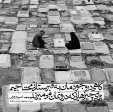 Pin By Fatemeh Foroutan On Farsi Quotes Minimalist Quotes Mood Quotes Text Pictures