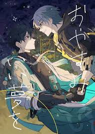 Doujinshi - Honkai: Star Rail  Caelus x Dan Heng (おやすみいい夢を)  Nekomanma |  Buy from Otaku Republic - The largest Doujinshi online store.