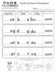 Trace these lowercase cvc words and sentences for grade 1 kids. Spell And Match Worksheet For Kindergarten Free Printable