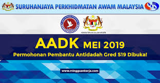 67%(3)67% found this document useful (3 votes). Aadk Buka Jawatan Kosong Pembantu Antidadah Gred S19 Ambilan Mei 2019