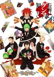 الحلقة 01 من انمي Omae Wa Mada Gunma Wo Shiranai مترجم Anime Dvd Anime Gunma