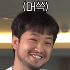 금나연 이미지