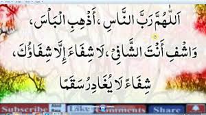 We did not find results for: Allahumma Rabbanas Youtube