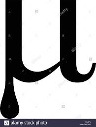 mʊw˦˩ (hồ chí minh city) ipa : Greek Letter Mu Stockfotos Und Bilder Kaufen Alamy