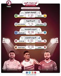 Jun 22, 2021 · البدء في إقامة أكبر مجمع سكني إداري تجاري بأرمنت غرب الأقصر. Kwztgcwodwqeum