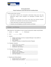 Rehat untuk penjagaan / penyusuan. Borang Kaji Selidik
