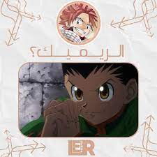 بوست جديد الريميك اذا عجبك البوست حط لايك وخذ لفه على الحساب هاشتاقاتي انمي تيم قوست انمي ك in 2020 cards enamel pins pins