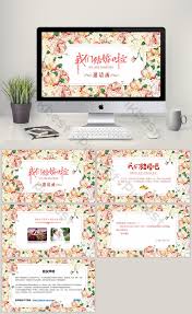 Create engaging presentations and impress your audience with your visual story. Wedding Invitation Dynamic E Card Ppt Template Powerpoint Pptx Free Download Pikbest