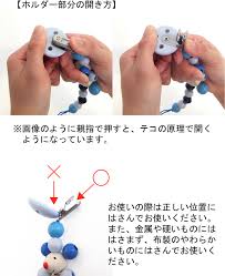 おもちゃホルダーの使い方 木のおもちゃ グランパパ