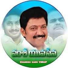 Vallabhaneni vamsi Mohan