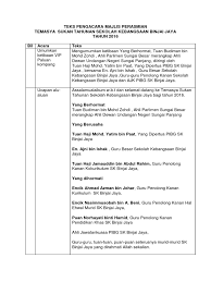 Hanya buku tahunan sekolah yang dapat menciptakan nostalgia dan mengabadikan kenangan setiap halaman buku tahunan sekolah menyimpan aktivitas, wajah, dan ucapan selama tahun sekolah. Teks Pengacara Majlis Perasmian Penutup Kejohanan Temasya Sukan