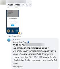ความคืบหน้าการลงทะเบียนโครงการ ม33เรารักกัน ผ่านระบบออนไลน์ www.ม33เรารักกัน.com ล่าสุดปิดการลงทะเบียนแล้ว ซึ่งผู้ที่ลงทะเบียนสามาถเข้าไปเช็ก. 1zscksnd0tthjm