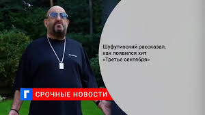Во время выступления на фестивале, в составе группы, вместе с четырьмя музыкантами группы «кино» были их знакомые художники. Wmib Ym7jhdnom