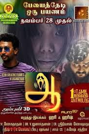 Search, discover and share your favorite aaaah gifs. Aaaah 2014 Directed By Hareesh Narayan K Hari Shankar Reviews Film Cast Letterboxd