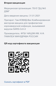 Free online barcode generator to make your own barcode. Gde Najti I Skachat Qr Kod Vakcinacii Ot Koronavirusa