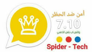 تحميل واتساب Whatsapp بلس الذهبي أبو عرب أمن ضد الحظر الإصدار 7 10 Whatsapp Gold Gold