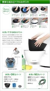 キャップ / くし / タオル / バスタオル / ナイトウェア / スリッパ / 洗浄機付トイレ / 加湿器. æ¥½å¤©å¸‚å ´ æ°—åŒ–å¼åŠ æ¹¿å™¨ ãƒãƒ«ãƒŸãƒ¥ãƒ¼ãƒ€ ãƒ¬ã‚¤ãƒ³ Balmuda Rain åŠ æ¹¿æ©Ÿ ãŠã—ã‚ƒã‚Œ ã‚ªãƒ•ã‚£ã‚¹ å¤§å®¹é‡ ãƒ•ã‚£ãƒ«ã‚¿ãƒ¼ é…µç´  ç©ºæ°—æ¸…æµ„ Wi Fi Balmuda Rain åŠ æ¹¿å™¨ Ern 1100ua Wk ã‚»ãƒ¬ã‚¯ãƒˆã‚·ãƒ§ãƒƒãƒ— Aqua ã‚¢ã‚¯ã‚¢
