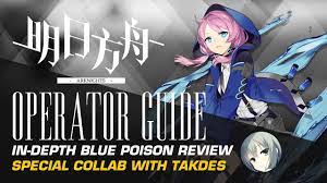 Arknights Operator Guide: Blue Poison - Special Collaboration With TakDes -  YouTube