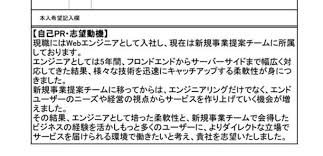 就活での自己prの文字数について 文字数別の例文あり 就活攻略論 みん就やマイナビでは知れない就活の攻略法