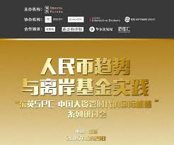 PRC Hedge fund managers need to structure offshore to stay ...