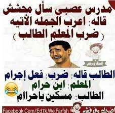 صور كوميكس بنات اجمل صور كوميكسات للبنات مضحكة in 2020 movie posters movies poster