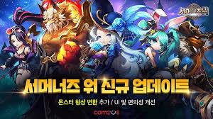 컴투스 서머너즈 워 백년전쟁, 개발자 영상 공개. ì§„ê²©ì˜ ì»´íˆ¬ìŠ¤ íŒí˜¸ ë¹—ìž¥ ì—´ì—ˆë‹¤ ì„œë¨¸ë„ˆì¦ˆ ì›Œ ä¸­ ìˆ˜ì¶œ ì¾Œê±° ì½˜í…ì¸  Mobile Tech G ê¸°ì‚¬ë³¸ë¬¸ í…Œí¬m