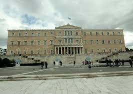 Με πλειοψηφία 151 βουλευτών ξένα. Syntagma Kai Politika Dikaiwmata O Axos Mias Allhs Epoxhs Eidhseis Nea To Bhma Online