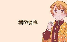 Check spelling or type a new query. Kny Manga Panel Explore Tumblr Posts And Blogs Tumgir