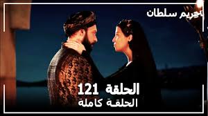 Actress image zip collection / top 10 actresses wh. Ø­Ø±ÙŠÙ… Ø§Ù„Ø³Ù„Ø·Ø§Ù† Ø§Ù„Ø­Ù„Ù‚Ø© 121 Harem Sultan Youtube