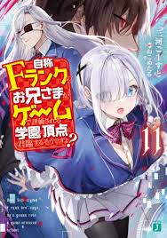 Jishou F-Rank No Oniisama Ga Game De Hyouka Sareru Gakuen No Chouten Ni  Kunrin Suru Sou Desu Yo? | MANGA68 | Read Manhua Online For Free Online  Manga