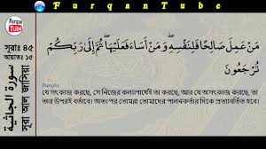 Alif lam mim (2019) sub indo gratis lk21 layarkaca21 dunia21 juraganfilm, lk21, gudangmovies21, bioskopkeren. Alif Lam Mim Mohammod Shaownmia Surah Al Jathiyah With Bangla Translation Recited By Mishari Al Afasy Facebook